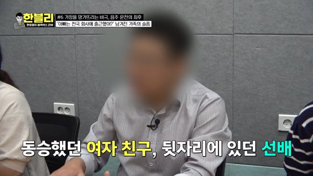 pic_044.jpg 이번주 한문철 블랙박스에 나온 술먹고 다른 가정 박살낸 20대 문신남 ㄷㄷㄷ..JPG