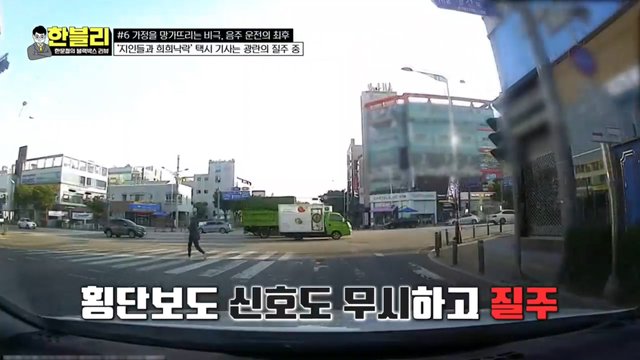 pic_014.jpg 이번주 한문철 블랙박스에 나온 술먹고 다른 가정 박살낸 20대 문신남 ㄷㄷㄷ..JPG