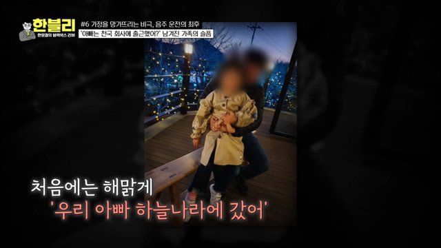 pic_032.jpg 이번주 한문철 블랙박스에 나온 술먹고 다른 가정 박살낸 20대 문신남 ㄷㄷㄷ..JPG