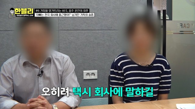 pic_051.jpg 이번주 한문철 블랙박스에 나온 술먹고 다른 가정 박살낸 20대 문신남 ㄷㄷㄷ..JPG