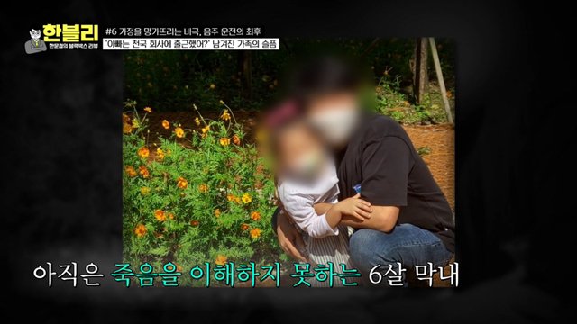 pic_031.jpg 이번주 한문철 블랙박스에 나온 술먹고 다른 가정 박살낸 20대 문신남 ㄷㄷㄷ..JPG