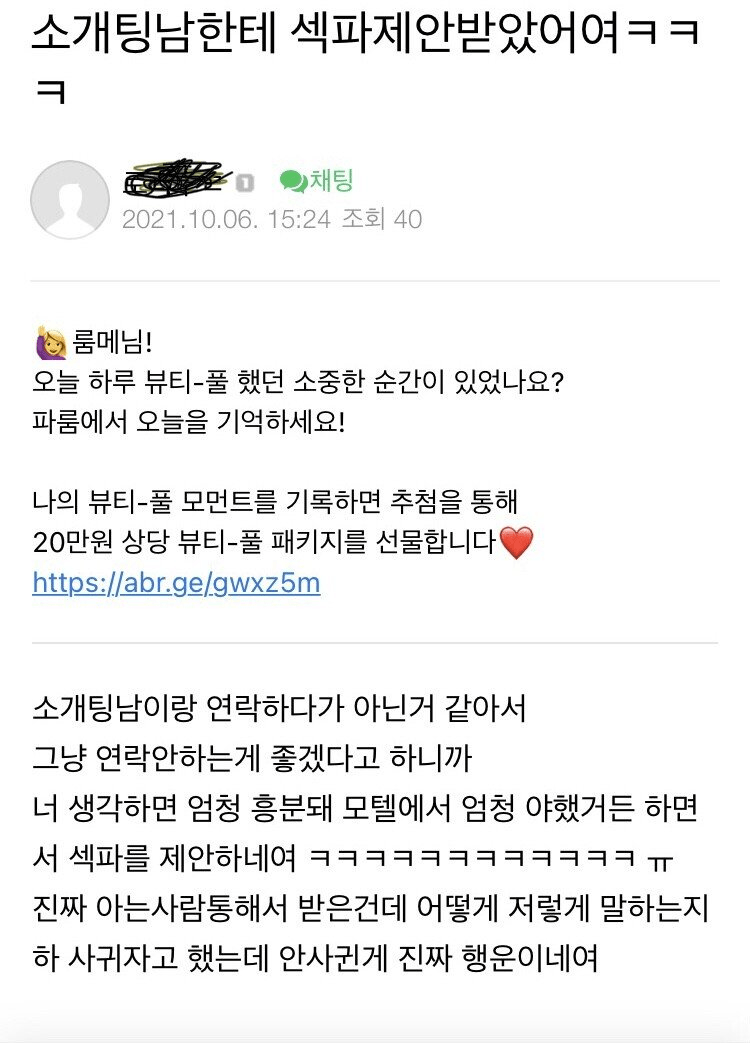 24post.co.kr_001.png