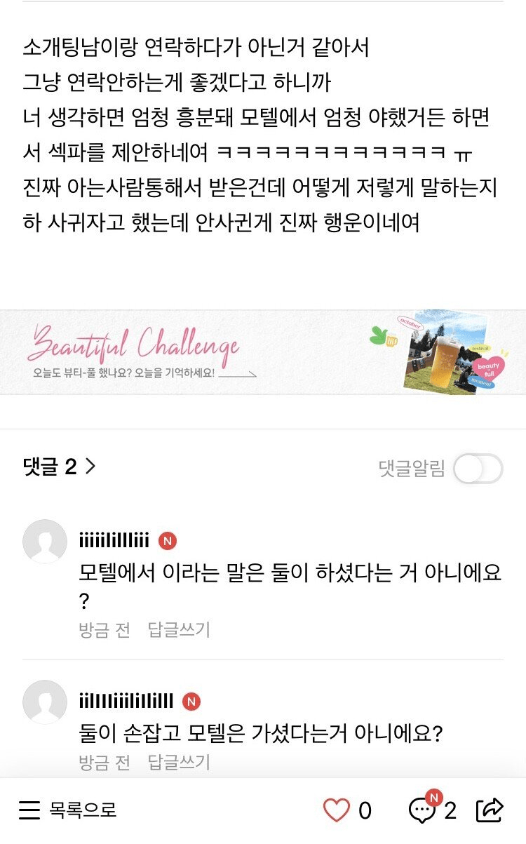 24post.co.kr_002.png