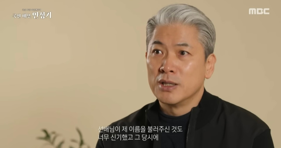 故 안성기 배우 추모 다큐에 백발의 모습으로 나온 배우 김상경 2번째 사진