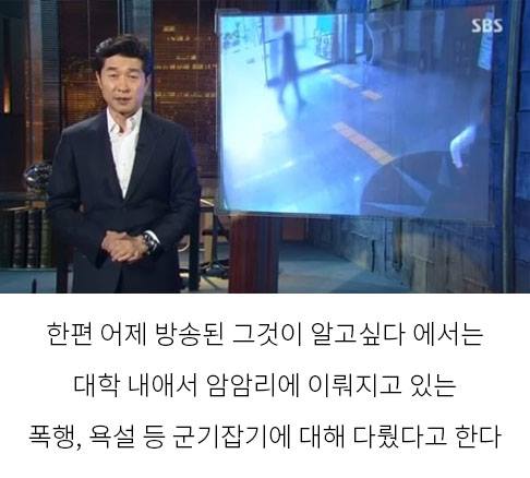 dff360715fcc94c50a45148dc9943b32.jpg 그알 김상중 나무위키 상대로 명예훼손 걸었었네ㅋㅋㅋㅋ