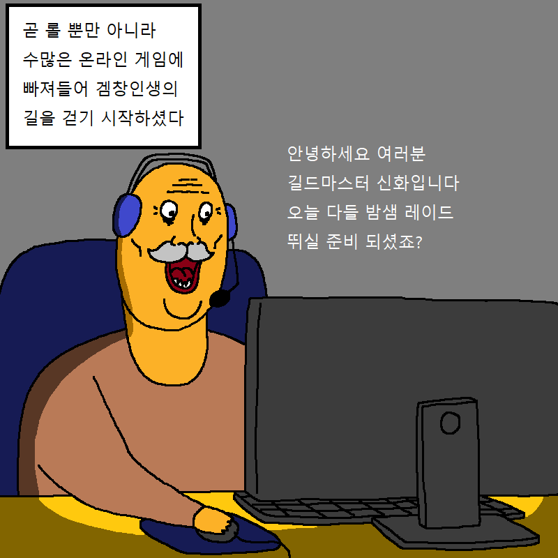 김짤.com_018.png