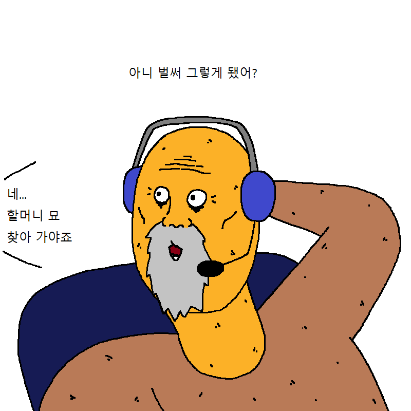 김짤.com_025.png