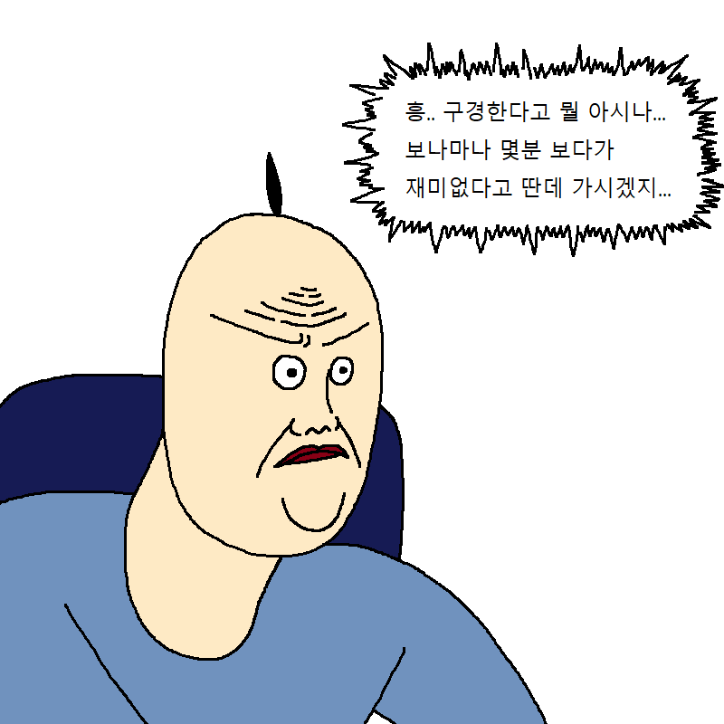 김짤.com_010.png