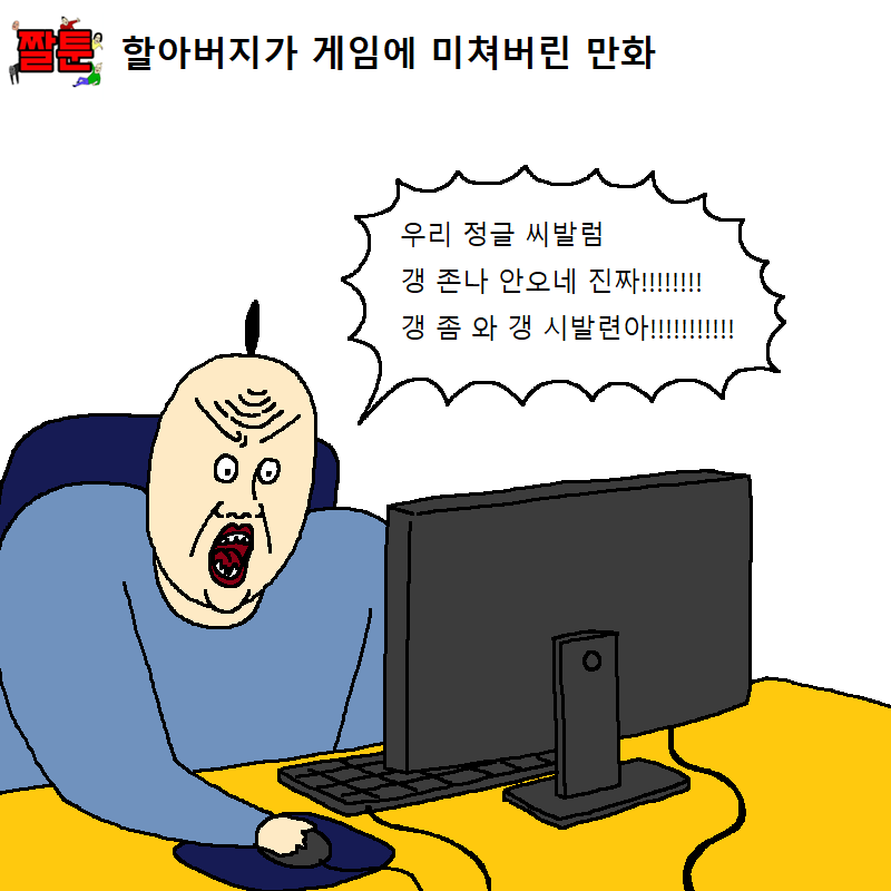 김짤.com_001.png