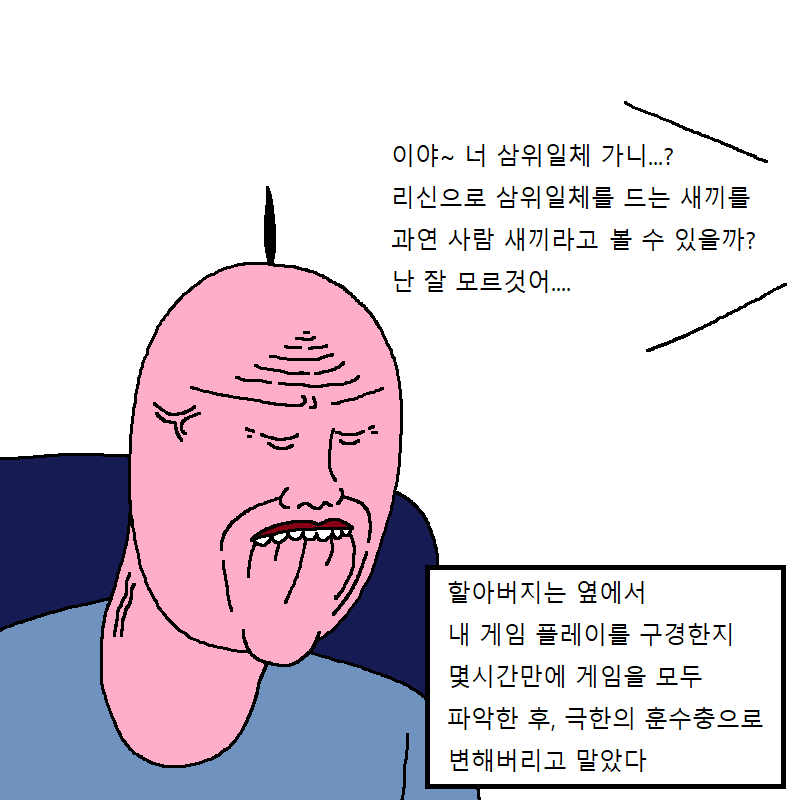 김짤.com_013.png