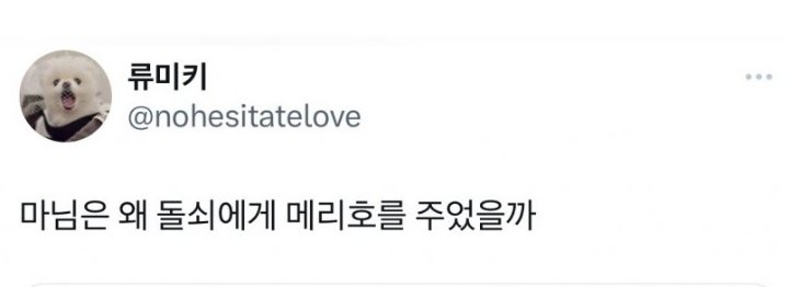 원피스 실사판 우솝이 과하게 섹시하다