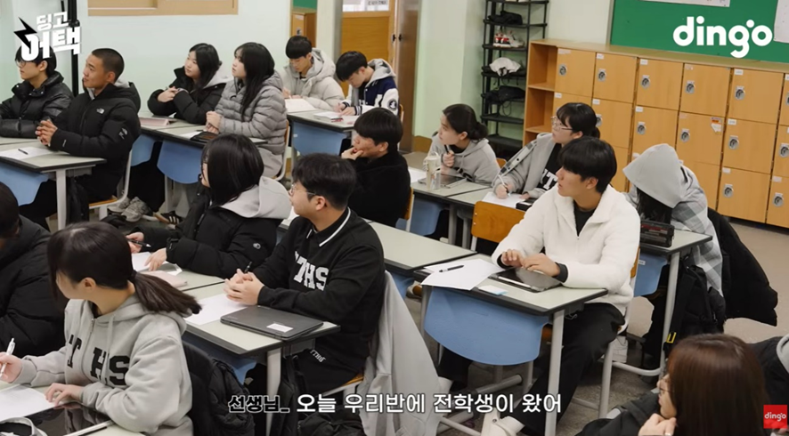 고등학교에 존예 여학생이 전학 온다면? (1)