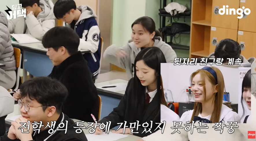 고등학교에 존예 여학생이 전학 온다면? (17)