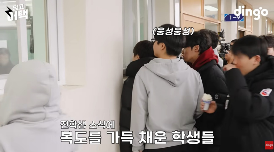 고등학교에 존예 여학생이 전학 온다면? (28)