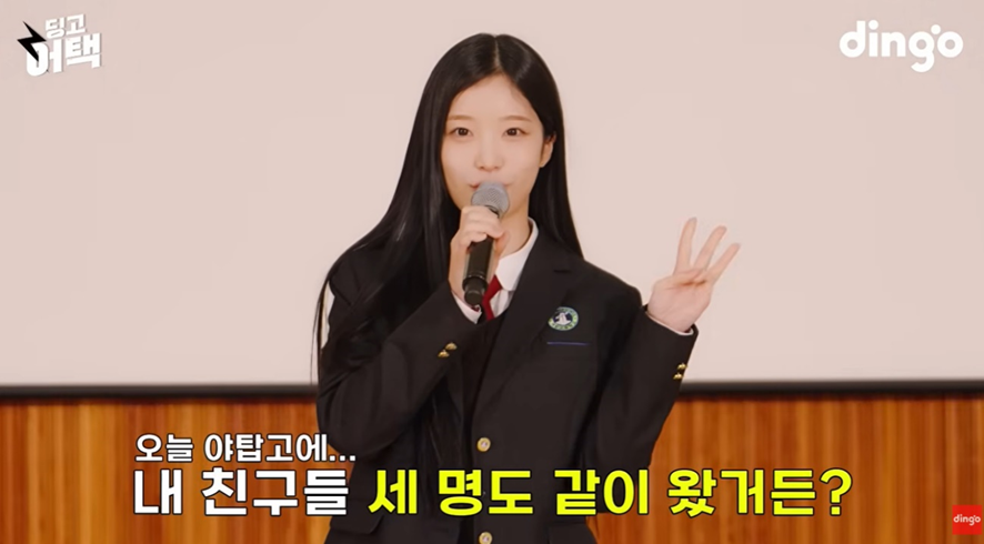 고등학교에 존예 여학생이 전학 온다면? (31)