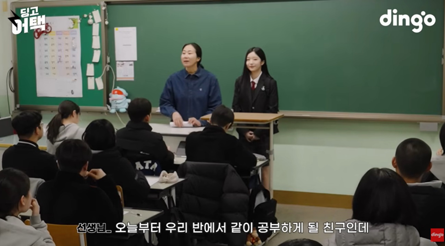 고등학교에 존예 여학생이 전학 온다면? (5)