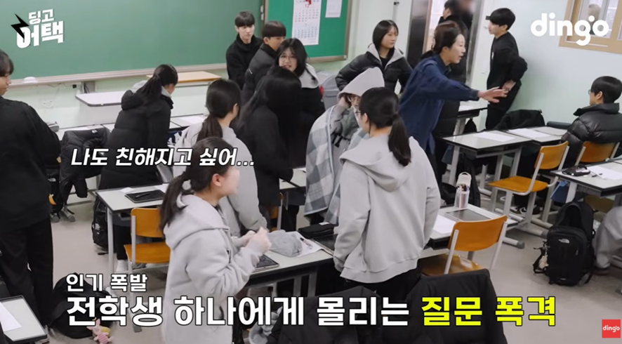 고등학교에 존예 여학생이 전학 온다면? (24)