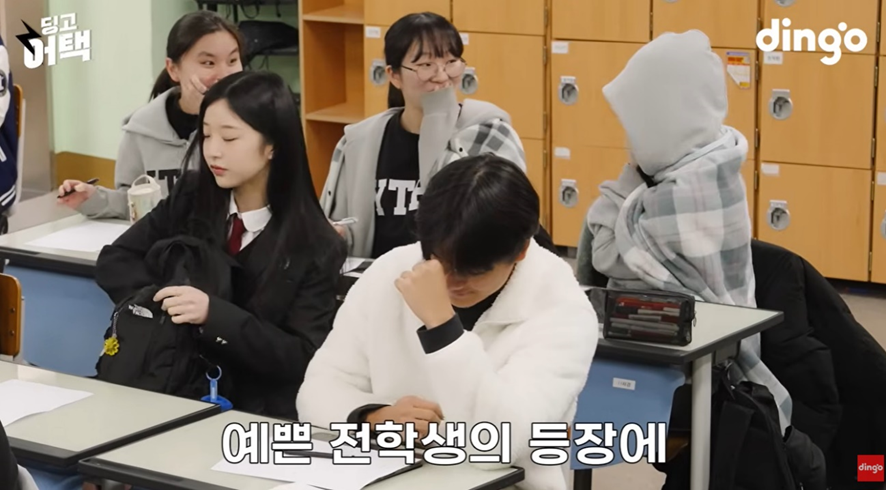 고등학교에 존예 여학생이 전학 온다면? (13)