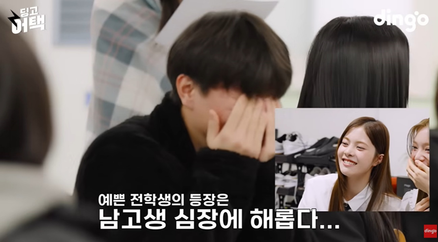 고등학교에 존예 여학생이 전학 온다면? (18)