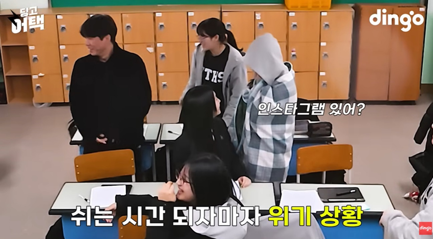 고등학교에 존예 여학생이 전학 온다면? (20)