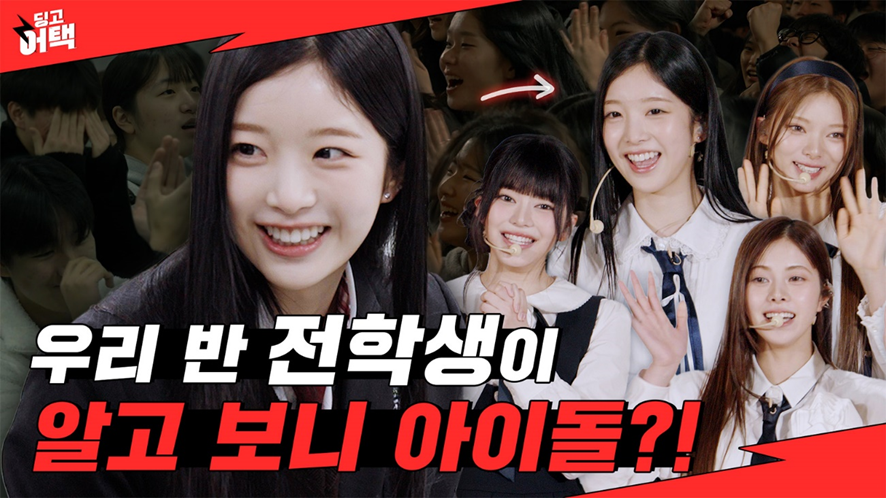 고등학교에 존예 여학생이 전학 온다면? (32)