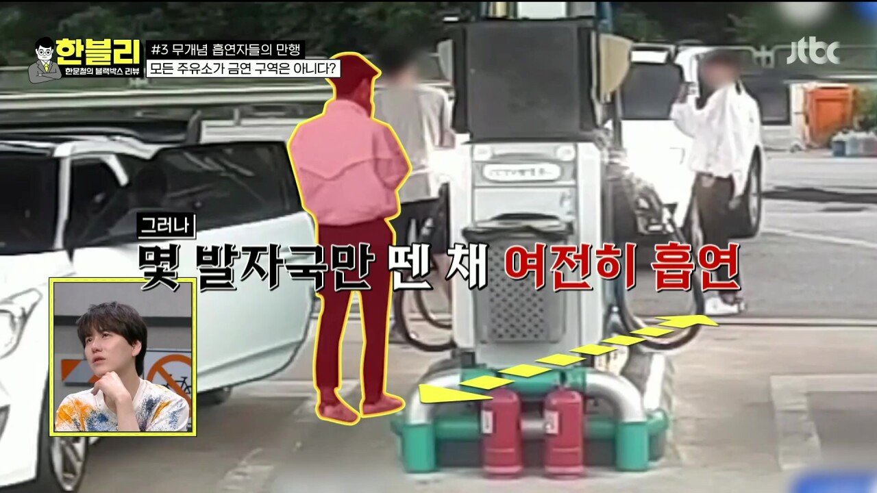 주유소에서 담배 피워도 된단다 이제