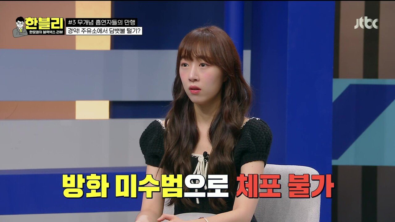 주유소에서 담배 피워도 된단다 이제