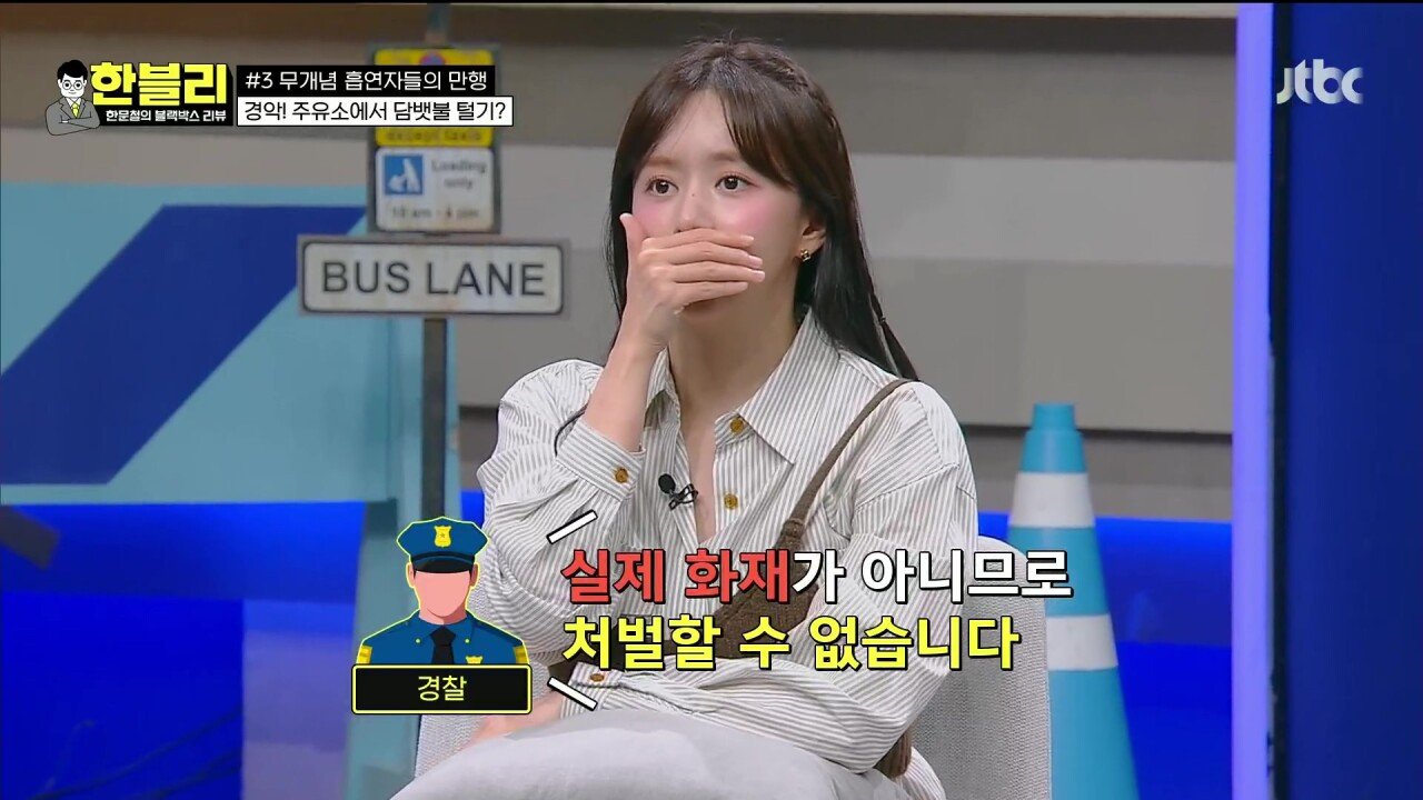 주유소에서 담배 피워도 된단다 이제