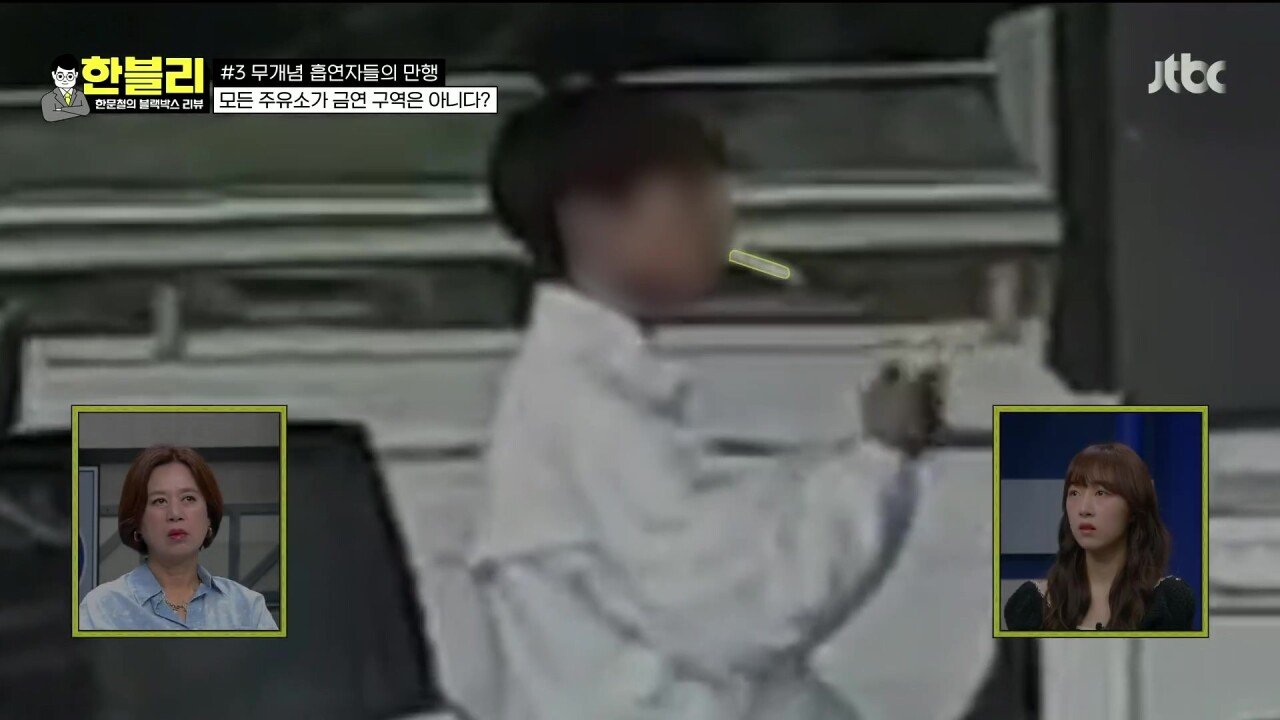 주유소에서 담배 피워도 된단다 이제