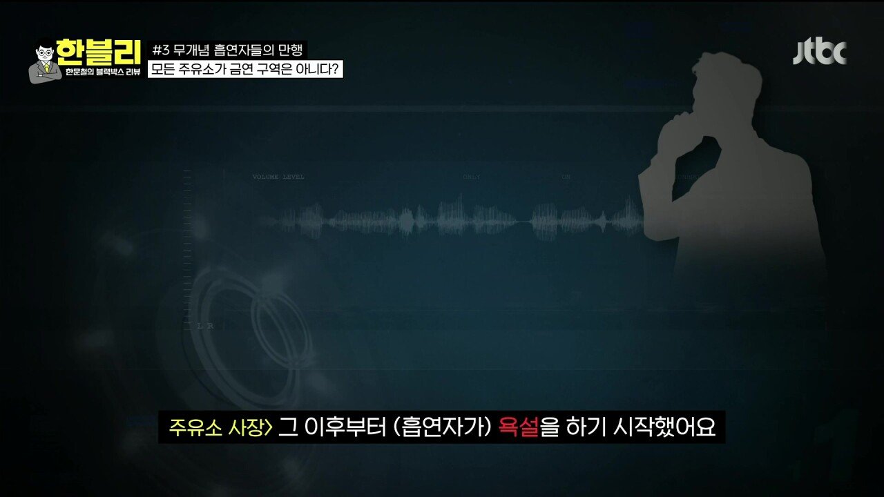 주유소에서 담배 피워도 된단다 이제