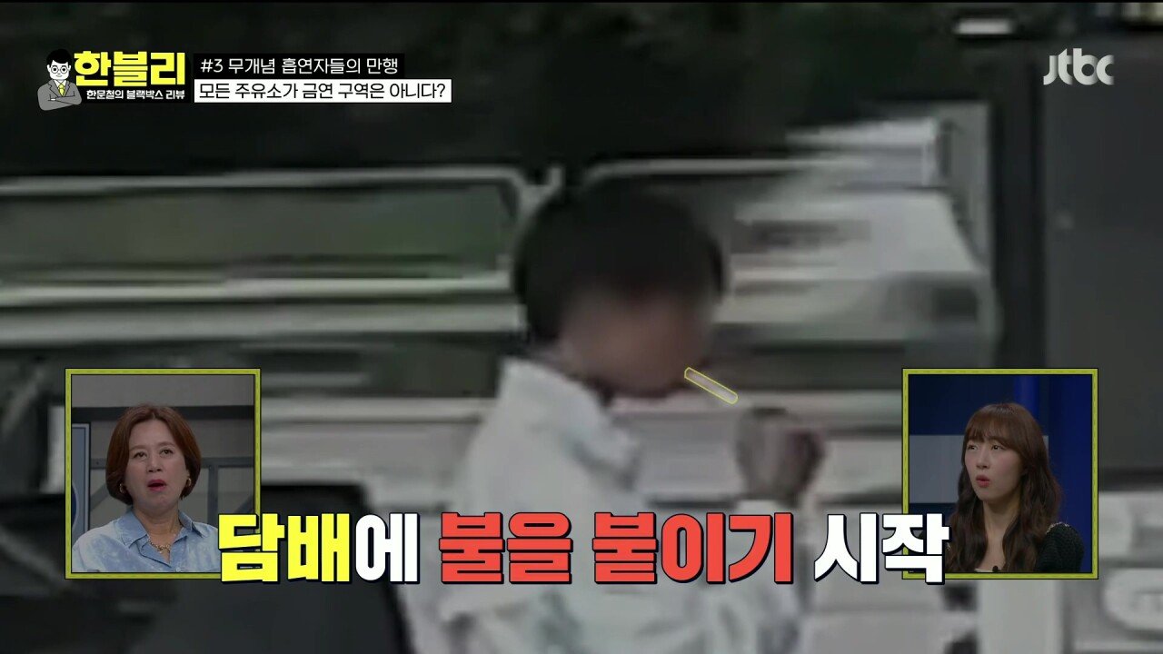 주유소에서 담배 피워도 된단다 이제