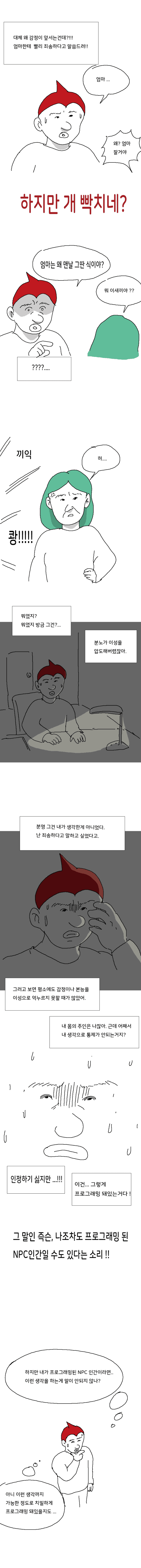 1694185587426.png