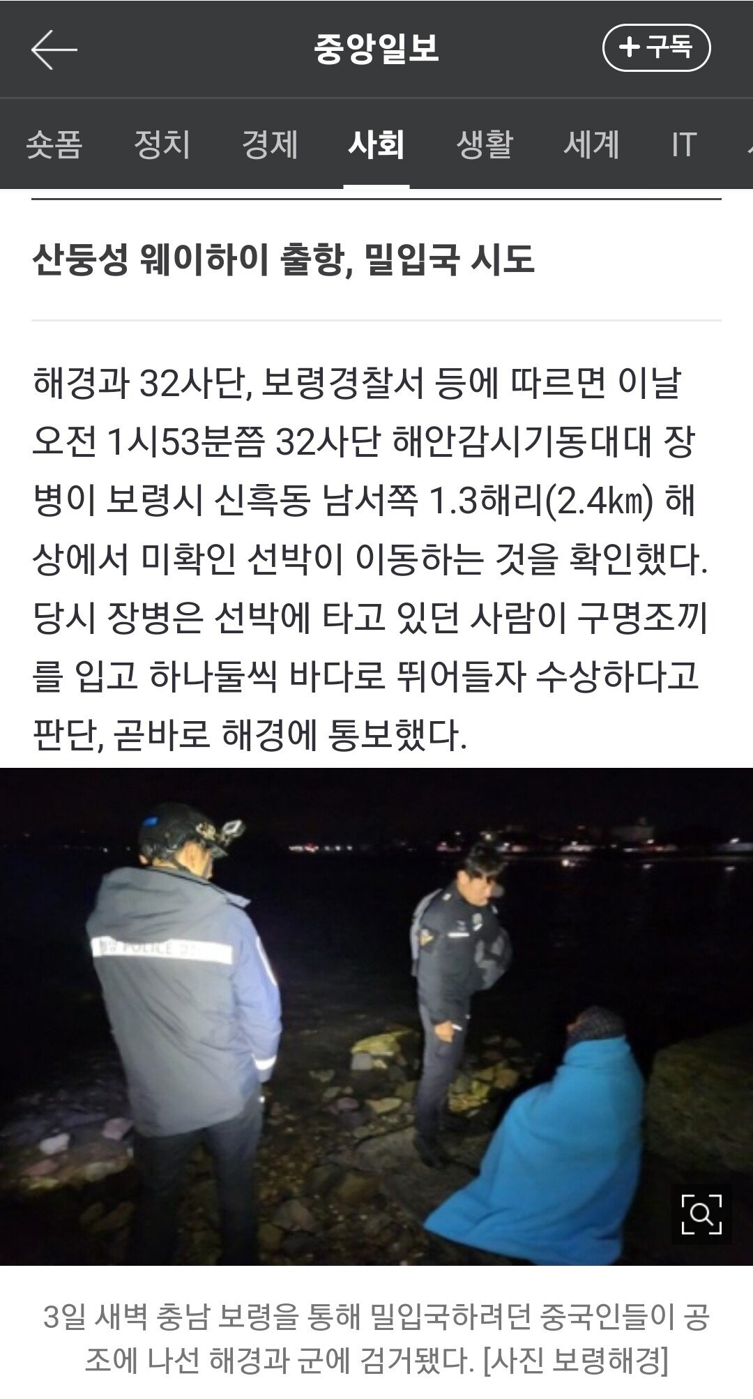 Screenshot_20231003_225010_NAVER.jpg