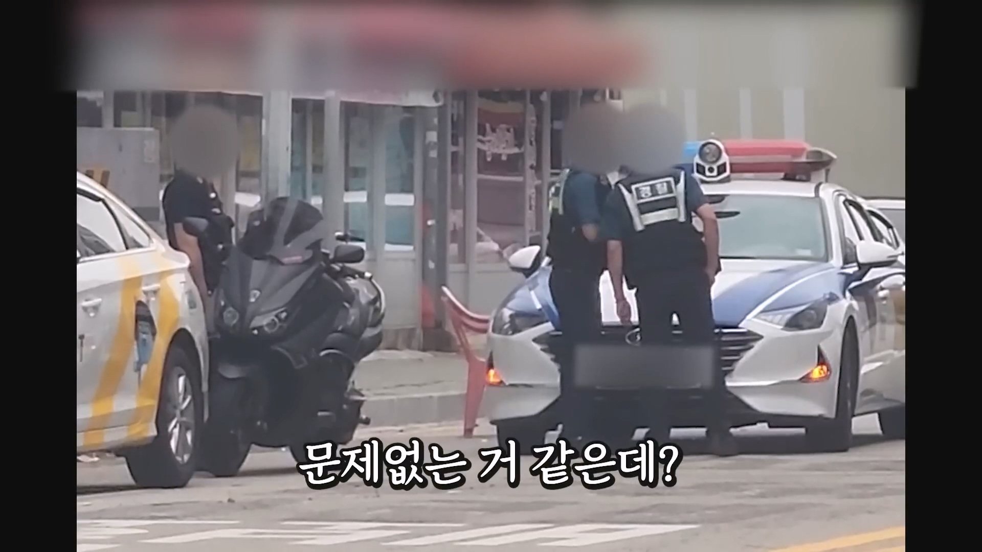 무법 오토바이들의 온상지 대전 [대전4편].mp4_20231006_173928.050.jpg 오늘자 대전경찰 일하는거 보고 답답해 뒤지려는 딸배헌터 근황 ㄷㄷㄷ...JPG