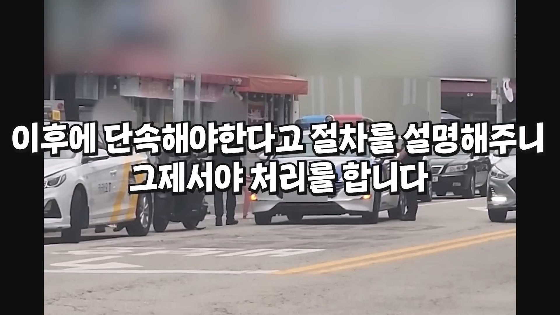 무법 오토바이들의 온상지 대전 [대전4편].mp4_20231006_173943.623.jpg 오늘자 대전경찰 일하는거 보고 답답해 뒤지려는 딸배헌터 근황 ㄷㄷㄷ...JPG