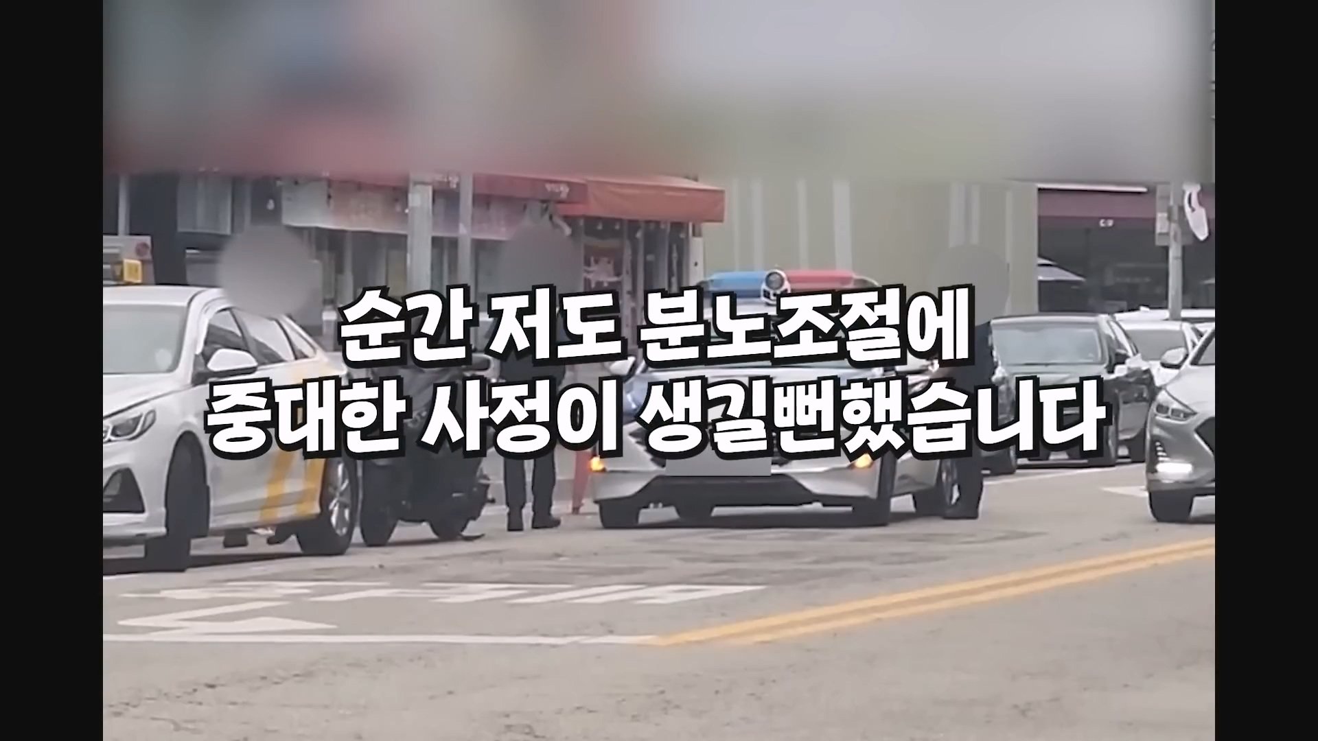 무법 오토바이들의 온상지 대전 [대전4편].mp4_20231006_173940.665.jpg 오늘자 대전경찰 일하는거 보고 답답해 뒤지려는 딸배헌터 근황 ㄷㄷㄷ...JPG