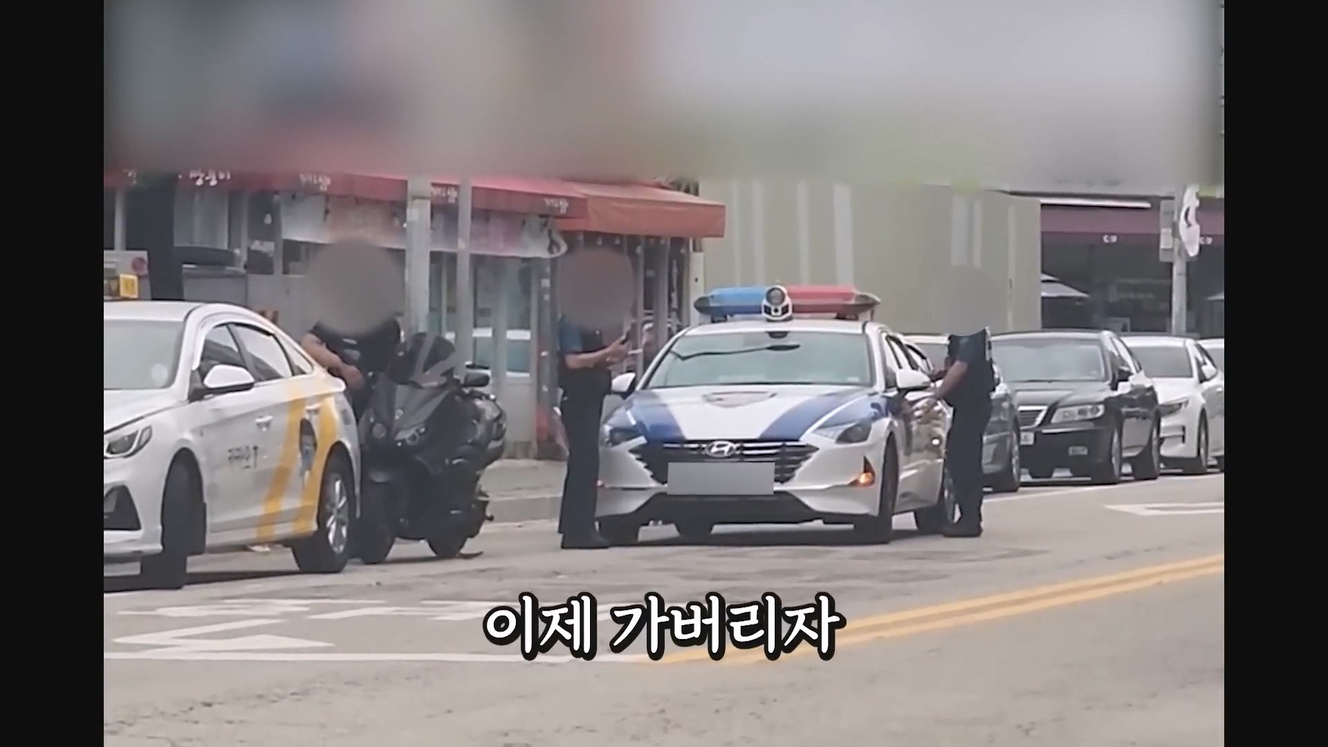 무법 오토바이들의 온상지 대전 [대전4편].mp4_20231006_173930.869.jpg 오늘자 대전경찰 일하는거 보고 답답해 뒤지려는 딸배헌터 근황 ㄷㄷㄷ...JPG