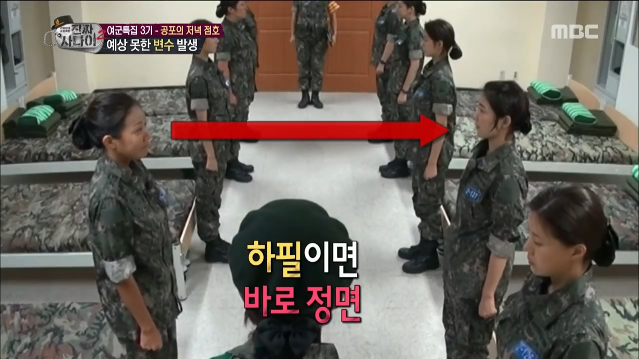 [Real men] 진짜 사나이 - Command a roll call ',Jeon Mi-ra',,Variable appearance in crisis! 20150927_20210819_211155.771.jpg