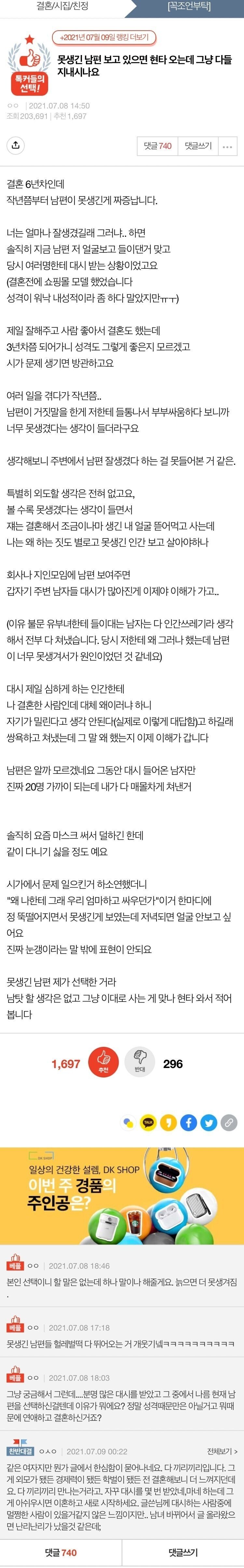 240A69FD-C7A7-460D-9966-A821A968EF11.jpeg
