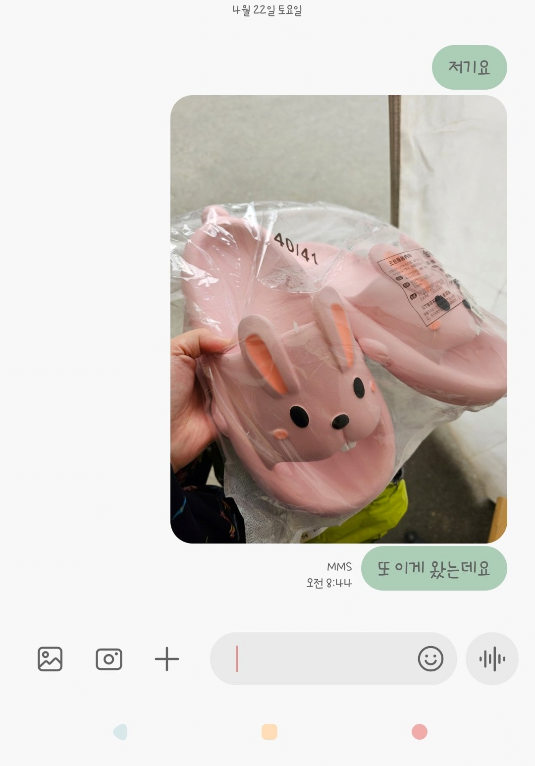24post.co.kr_003.png