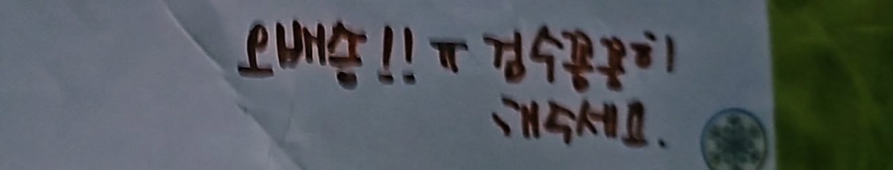 24post.co.kr_005.png