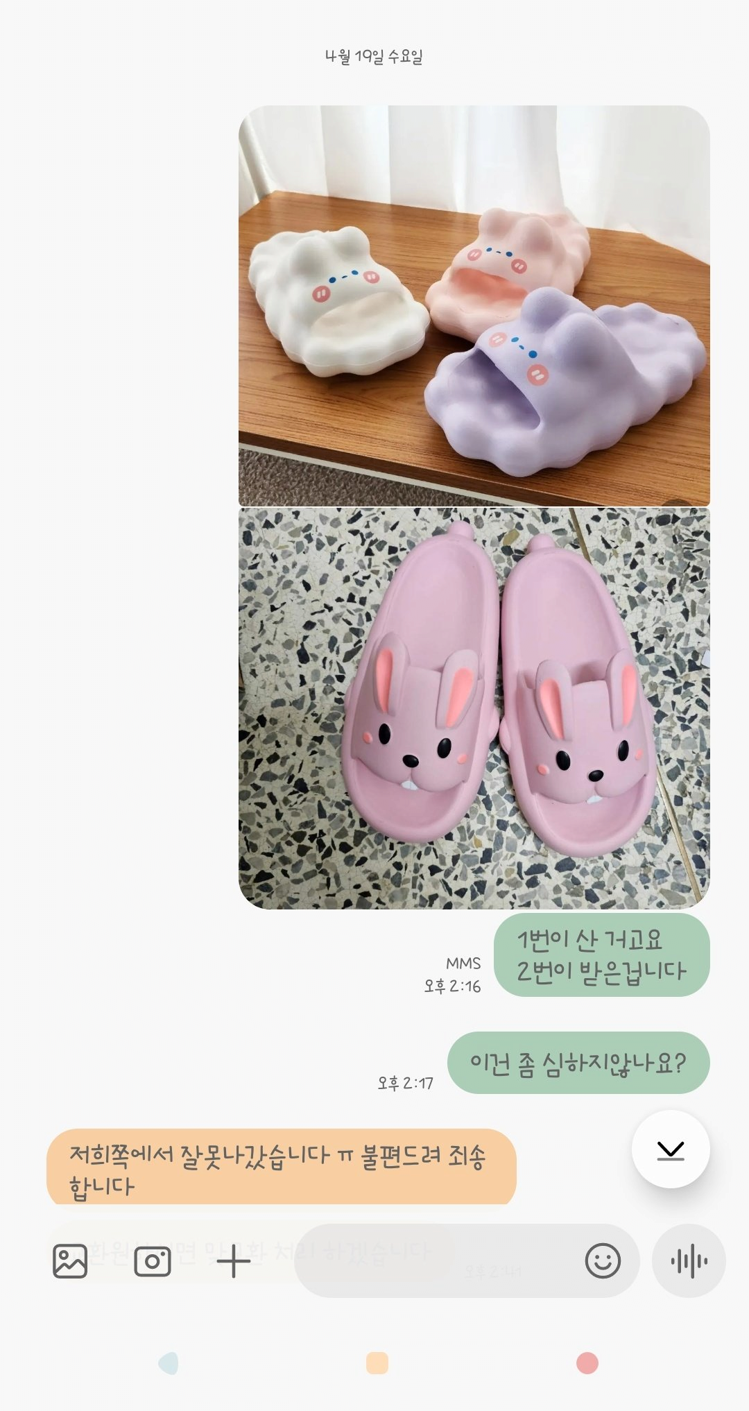 24post.co.kr_001.png