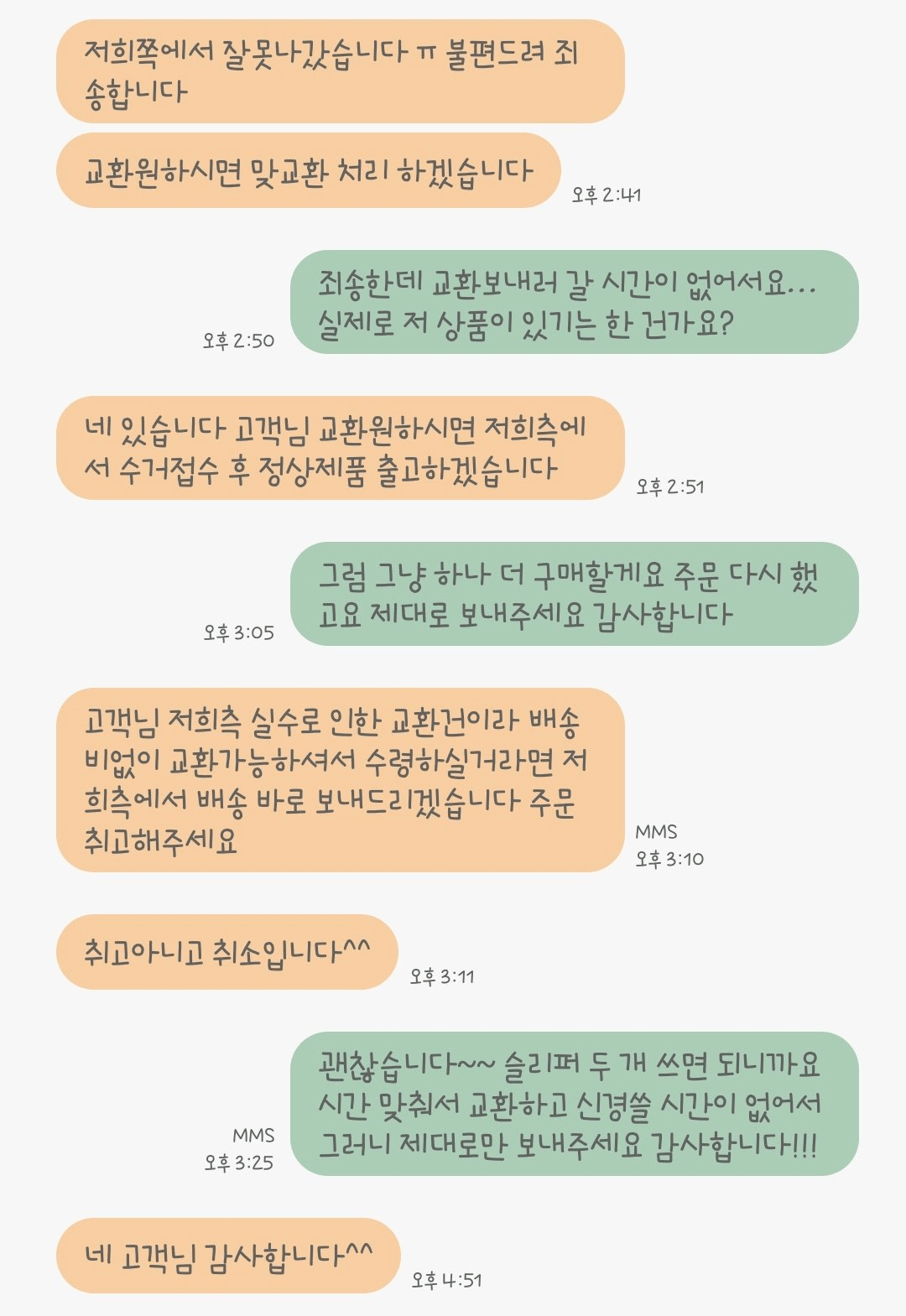 24post.co.kr_002.png