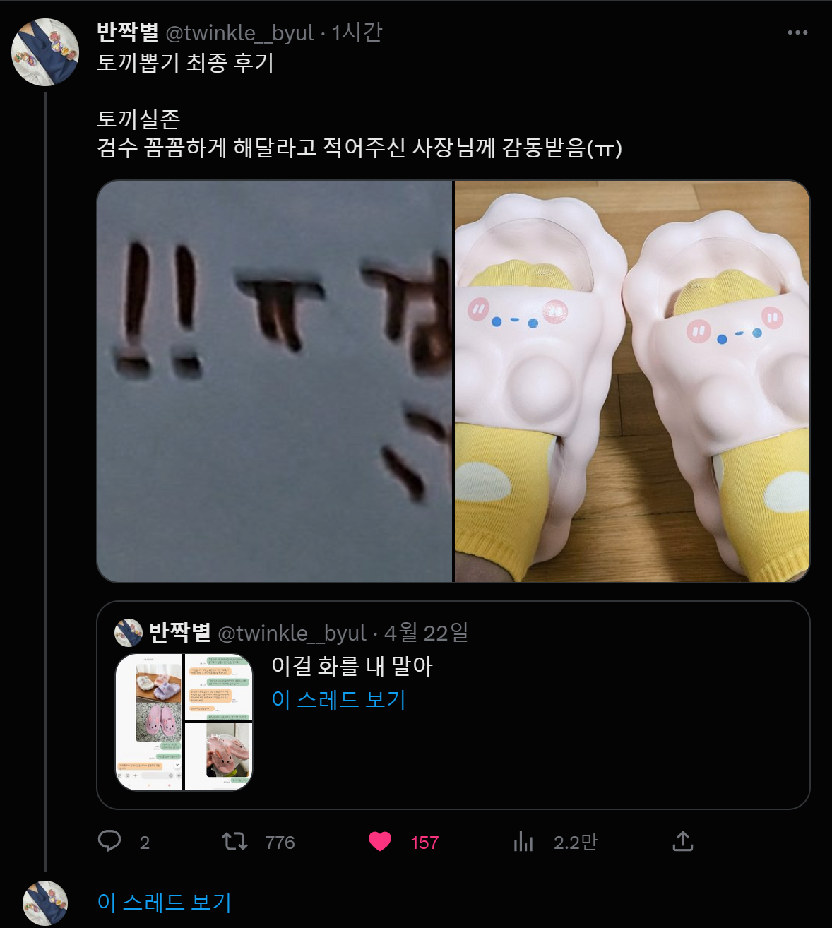 24post.co.kr_006.png