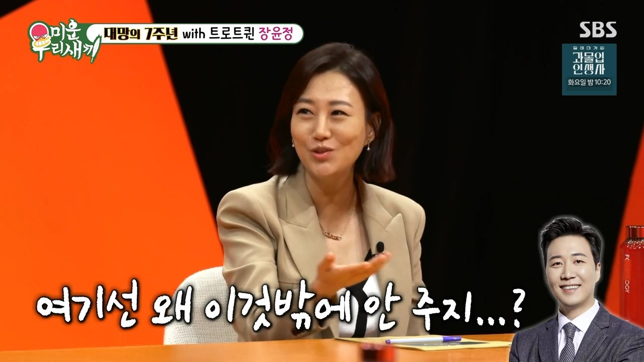 8076.jpg 남편 기살리기 위해 출연료 재분배 요청했다는 장윤정 ㄷㄷㄷ...jpg
