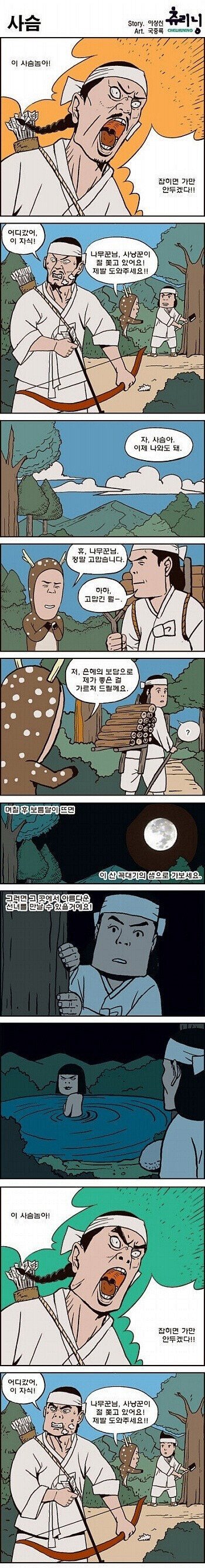 99b983892094b5c6d2fc3736e15da7d1 (2).jpeg