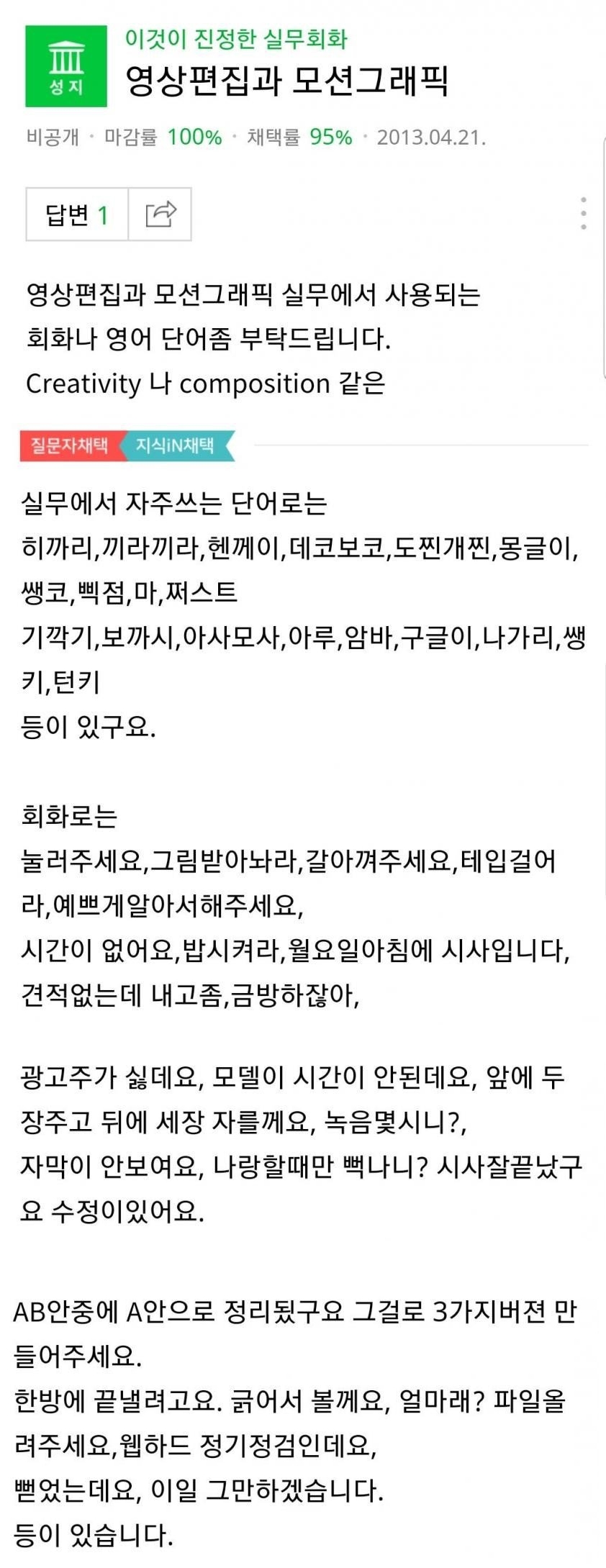 학원에서 배운 것과 실제 현장의 차이.jpg