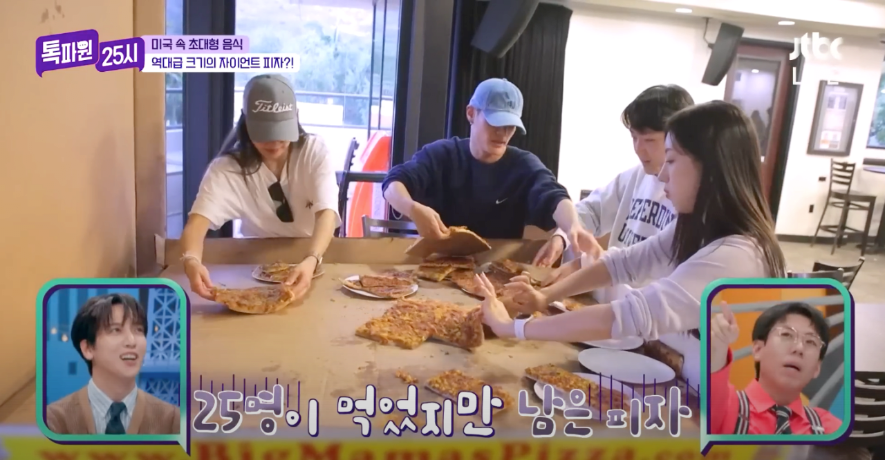 73만원 짜리 초 고가 미국피자 ㄷㄷㄷ.jpg