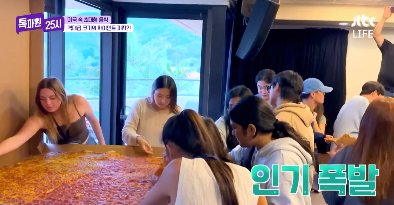 73만원 짜리 초 고가 미국피자 ㄷㄷㄷ.jpg