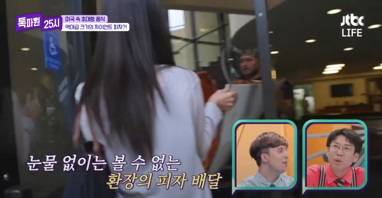 73만원 짜리 초 고가 미국피자 ㄷㄷㄷ.jpg